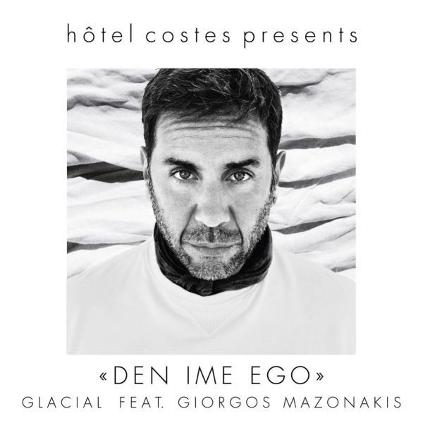«Den Ime Ego»: Ο Γιώργος Μαζωνάκης συνεργάζεται με τους Glacial για τη συλλογή των Hôtel Costes