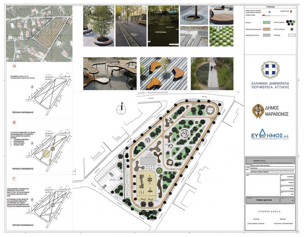 Μάτι : Το πρώτο βήμα για να επουλωθούν κάποιες από τις πληγές των κατοίκων