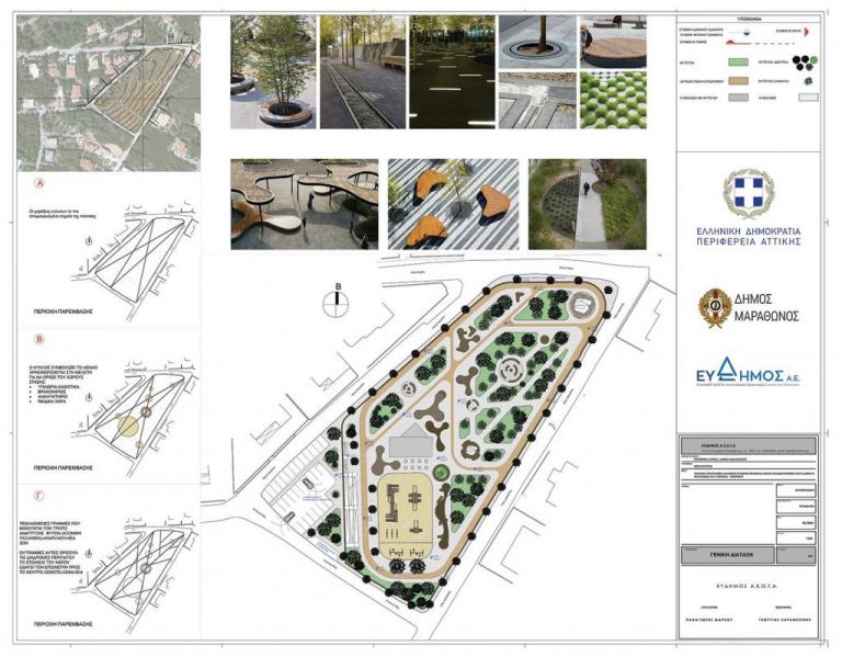 Μάτι : Το πρώτο βήμα για να επουλωθούν κάποιες από τις πληγές των κατοίκων