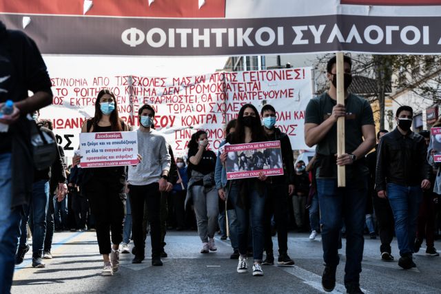 Σε εξέλιξη πανεκπαιδευτικό συλλαλητήριο στο κέντρο της Αθήνας