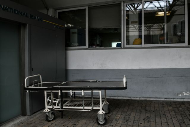 Κοροναϊός : Τρεις άνθρωποι κατέληξαν μέσα σε λίγες ώρες στο νοσοκομείο Χαλκίδας