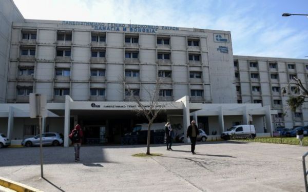 Πάτρα : Την αναστολή των εξωτερικών ιατρείων ανακοίνωσε το Πανεπιστημιακό Νοσοκομείο Πατρών