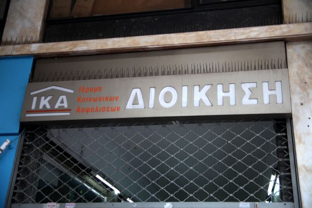 Κρήτη : Απίστευτη περιπέτεια για 45χρονο – Αρχικά εμφανίστηκε από το ΙΚΑ ανασφάλιστος και έπειτα πληροφορήθηκε ότι… έχει παιδί