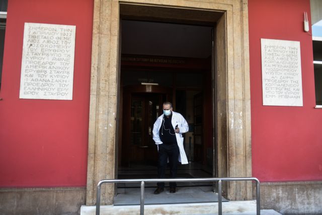 Επιστράτευση : Στα νοσοκομεία οι ιδιώτες γιατροί – Οι περισσότεροι «παρουσιάστηκαν» σε Ερυθρό Σταυρό και Σισμανόγλειο
