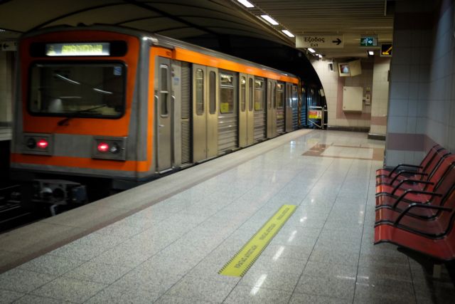 25η Μαρτίου : Άνοιξαν οι σταθμοί του Μετρό που είχαν κλείσει λόγω των εκδηλώσεων