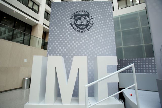 ΔΝΤ : Οι ευρωπαϊκές τράπεζες έχουν επαρκή κεφάλαια για να αντέξουν την κρίση της Covid-19