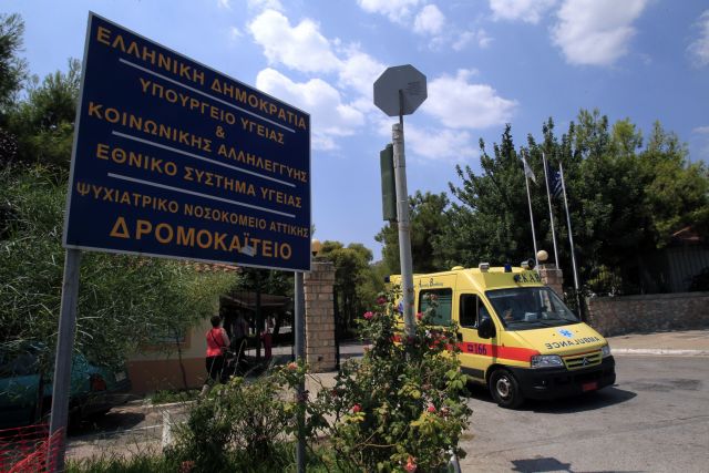 ΠΟΕΔΗΝ : Ξεφεύγει η κατάσταση στο Δρομοκαΐτειο -  Στους 24 οι ασθενείς με κοροναϊό, θετικοί και δύο εργαζόμενοι