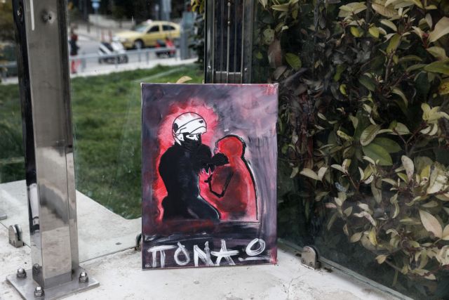 Για κοινό μέτωπο ενάντια στο «Νέο Καθεστώς» της κυβέρνησης καλεί ΚΚΕ και ΣΥΡΙΖΑ το ΜέΡΑ25