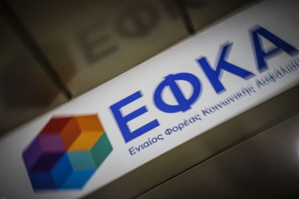 ΕΦΚΑ : Πάνω από 21.000 αιτήσεις για προκαταβολή σύνταξης σε μια εβδομάδα