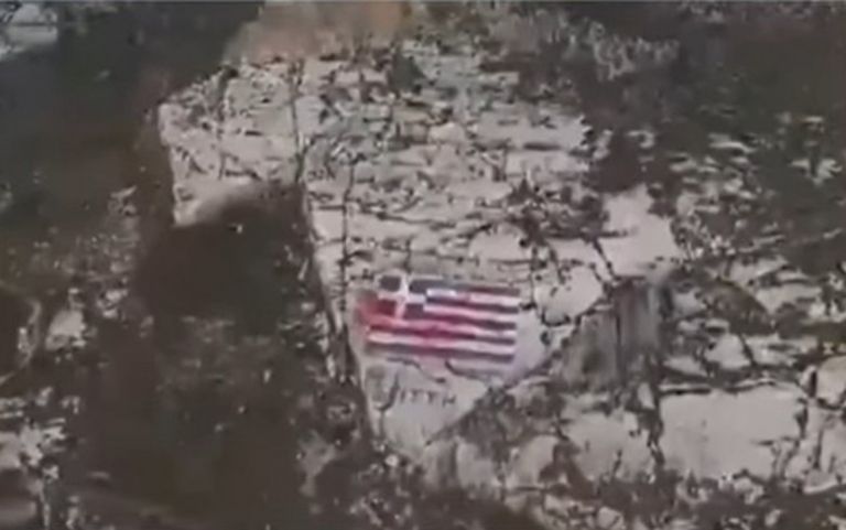 Καστελόριζο : Τη συνδρομή της Interpol για την βεβήλωση της γαλανόλευκης ζητούν οι ελληνικές αρχές