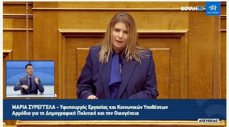 Συρεγγέλα: Η πανδημία έπληξε τα δικαιώματα και τις ελευθερίες των γυναικών