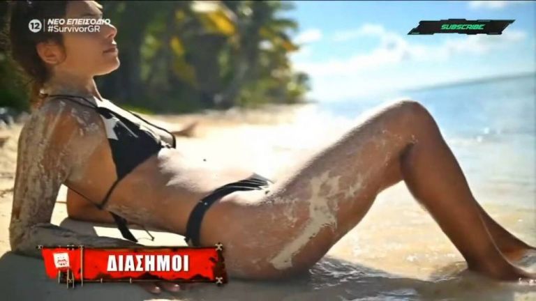 Βίντεο με αποκαλυπτικά πλάνα από τις παίκτριες του Survivor σαρώνει το Internet