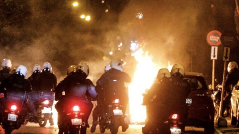 Χαρωπή απέχθεια