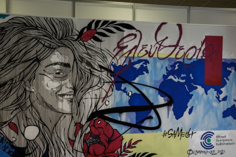 Κοροναϊός : Πότε θα χτιστεί τείχος ανοσίας στην Ελλάδα – Tι γίνεται αν καθυστερήσει η δεύτερη δόση εμβολίου