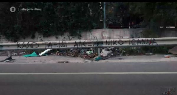 Σχιστό: Τι δείχνουν τα πρώτα στοιχεία από τις έρευνες για το τραγικό τροχαίο