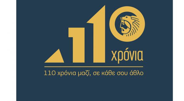 Ο Όμιλος ΗΡΑΚΛΗΣ γιορτάζει 110 χρόνια δημιουργίας, πρωτοπορίας και κοινωνικής προσφοράς