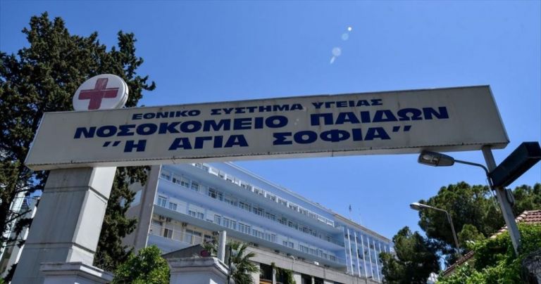 Παίδων «Αγία Σοφία» : Ανατριχιαστικές μαρτυρίες για την υπόθεση σεξουαλικής κακοποίησης παιδιών