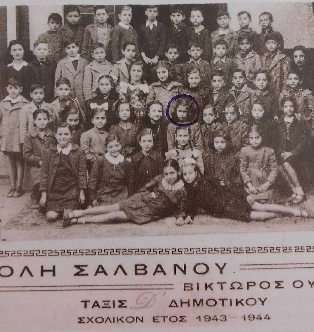 Αλίκη Βουγιουκλάκη : Φωτογραφία ντοκουμέντο από το δημοτικό το 1943