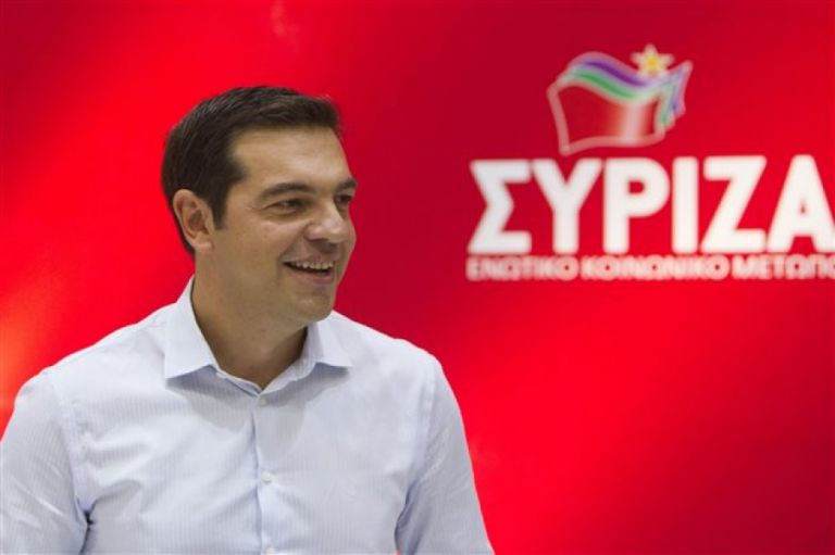 Ατζέντα