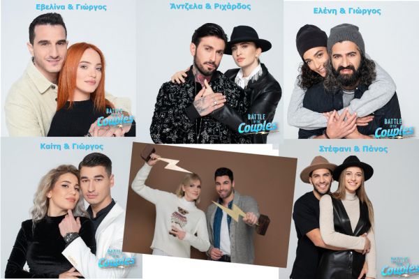 Battle of the Couples: Έρχονται μεγάλες εντάσεις στα ζευγάρια