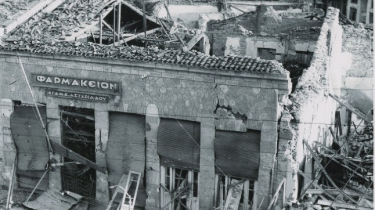 1η Μαρτίου 1941: Ο σεισμός που κατέστρεψε τη Λάρισα