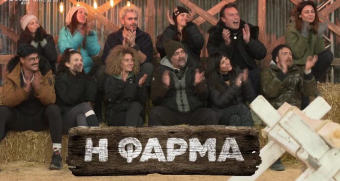 Φάρμα: H παίκτρια που αποχώρησε οικειοθελώς