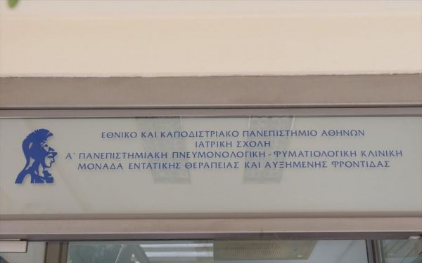 Μελέτη ΕΚΠΑ : Σχεδόν οι μισοί από όσους μολύνθηκαν από κοροναϊό δεν εμφάνισαν κανένα απολύτως σύμπτωμα