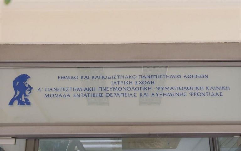 Μελέτη ΕΚΠΑ : Σχεδόν οι μισοί από όσους μολύνθηκαν από κοροναϊό δεν εμφάνισαν κανένα απολύτως σύμπτωμα