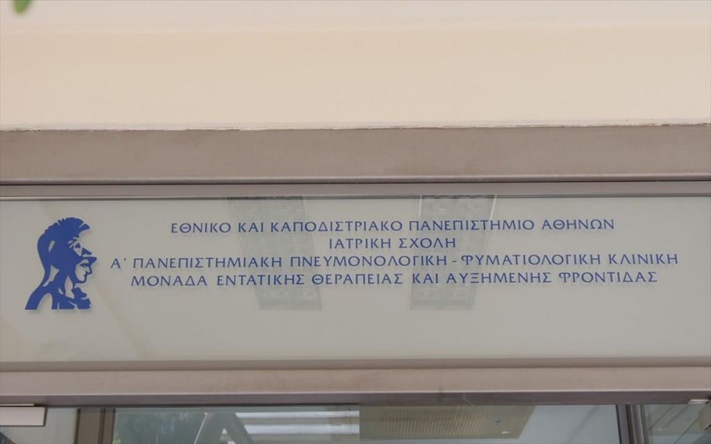 Μελέτη ΕΚΠΑ : Σχεδόν οι μισοί από όσους μολύνθηκαν από κοροναϊό δεν εμφάνισαν κανένα απολύτως σύμπτωμα
