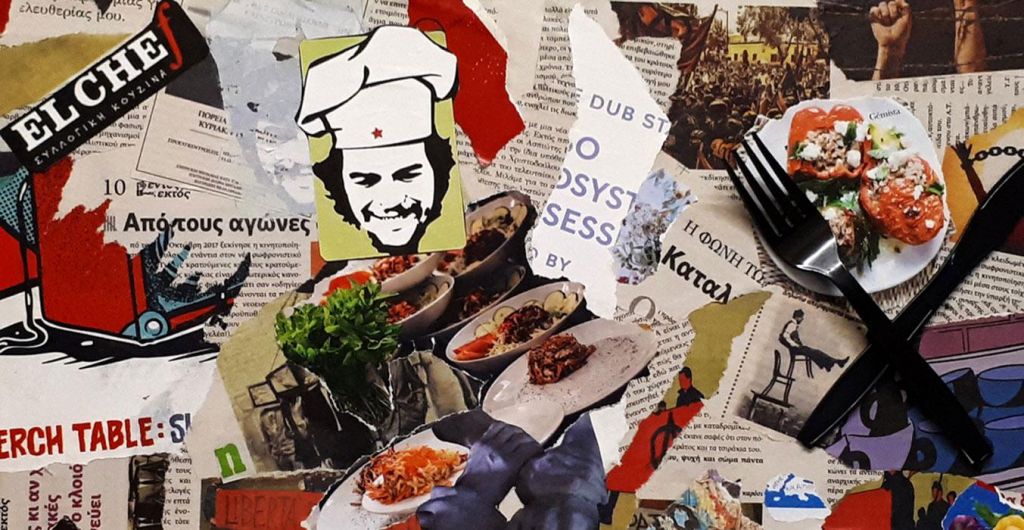 Συναυλία αλληλεγγύης για την κοινωνική κουζίνα «El Chef»