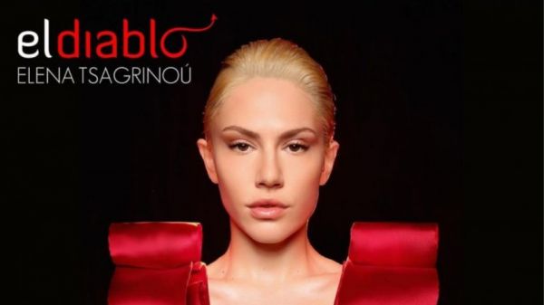 «El diablo»: Η θέση της κυπριακής κυβέρνησης για το τραγούδι που διχάζει