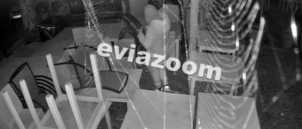 Εύβοια : Νέα κλοπή στη Χαλκίδα – Ληστής «σήκωσε» όλες τις καρέκλες από ταβέρνα