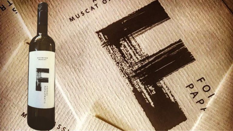 Το κρασί που δοκίμασε ο Κάρολος και η Καμίλα