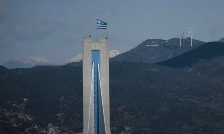 25η Μαρτίου : Γυναίκες ύψωσαν τη γαλανόλευκη στους πυλώνες της Γέφυρας Ρίου – Αντιρρίου
