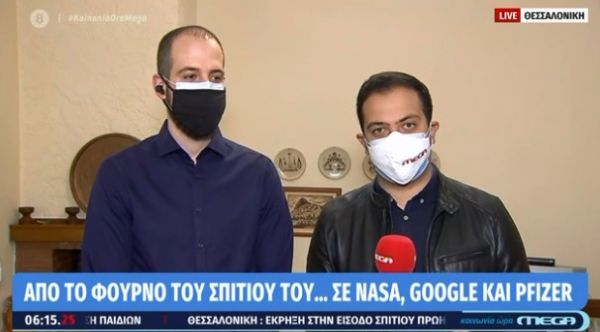 Το success story του Θεσσαλονικιού που συνεργάζεται με NASA, Google και Pfizer