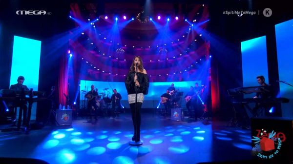 Σπίτι με το ΜΕGA : «Μην ξεχνάς ποια είμαι εγώ, είμαι η Καίτη που αγαπούσες»