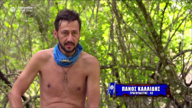 Survivor: Αποχώρησε οικειοθελώς o Πάνος Καλίδης