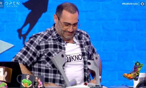 Ράδιο Αρβύλα : Με πατερίτσες εμφανίστηκε ο Αντώνης Κανάκης – Τι συνέβη;