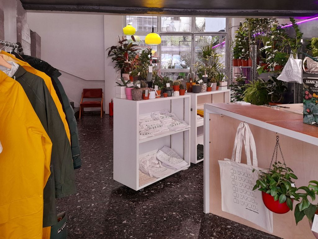 Ένα όμορφο κατάστημα φυτών άνοιξε μέσα σε γνωστό μπαρ στο Κουκάκι