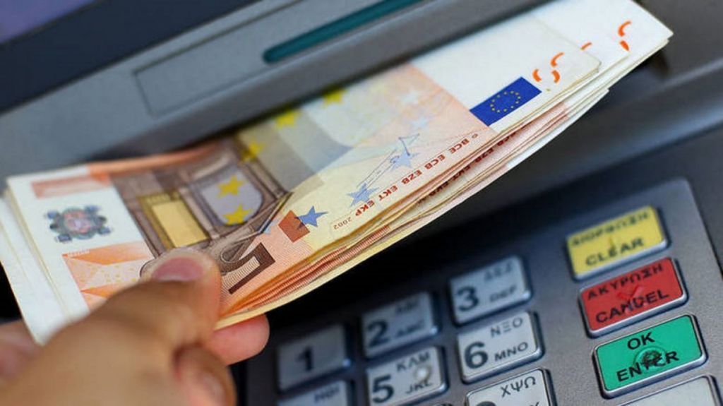Πληρωμή : Πιστώνονται 260,52 εκατ. ευρώ σε 611.618 δικαιούχους