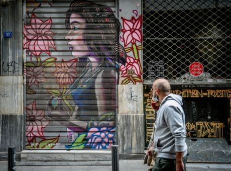 Χαλάρωση του lockdown με επιτήρηση, τεστ και υποστήριξη του ΕΣΥ