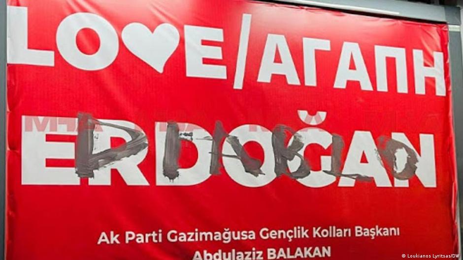 Κατεχόμενα : Τεράστιες αντιδράσεις για τις πινακίδες Love Erdoğan – Εγιναν συλλήψεις
