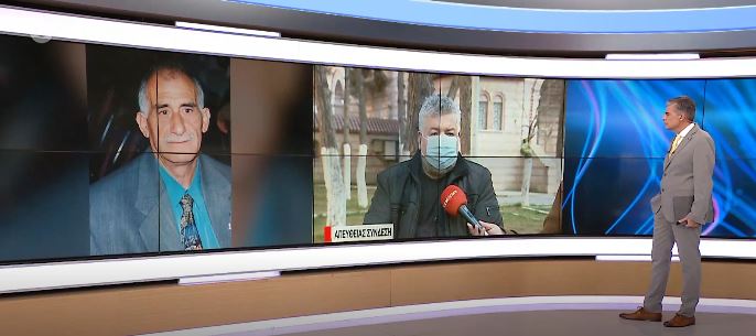 Θεσσαλονίκη: Τους παρέδωσαν λάθος… νεκρό – «Έθαψε τον πατέρα μου μια ξένη οικογένεια»