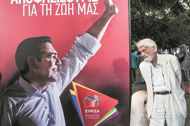 Σημεία των καιρών