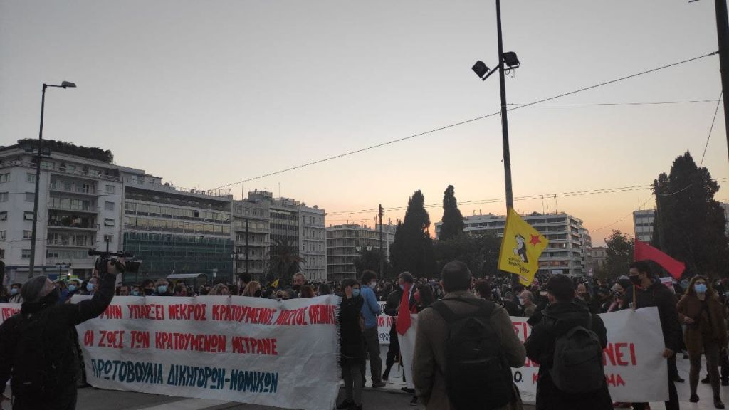 Σε εξέλιξη συγκέντρωση για τον Κουφοντίνα