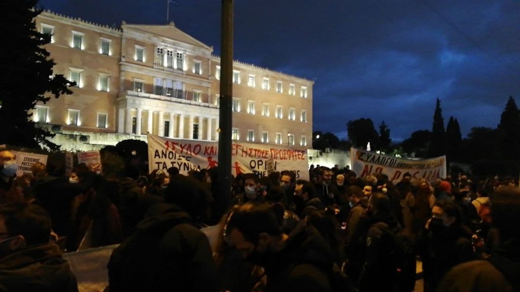 Συγκέντρωση και πορεία κατά της αστυνομικής βίας στο κέντρο της Αθήνας