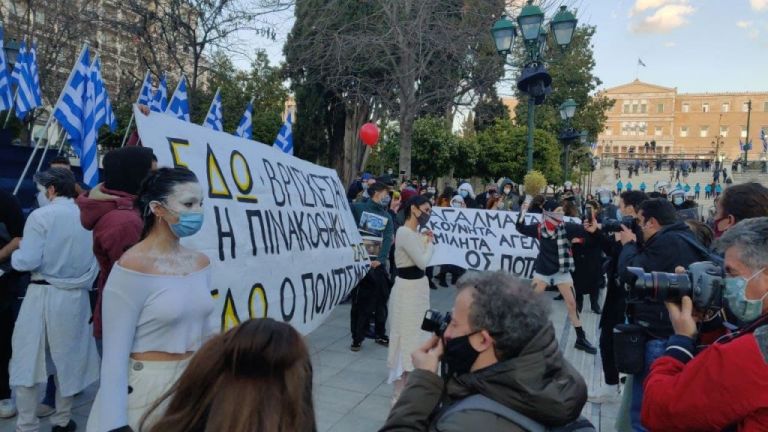 Παρέμβαση για τον Πολιτισμό στο Σύνταγμα