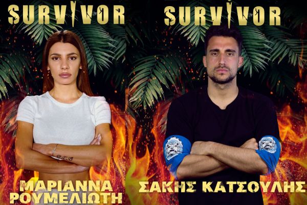 Survivor : Τι είναι αυτό που θα φέρει πιο κοντά τον Σάκη και τη Μαριαλένα;