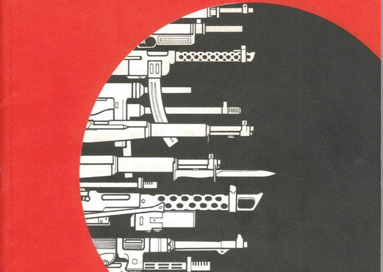 Η δύσκολη μνήμη