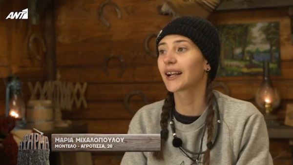 Ο αδερφός της Μαρίας Μιχαλοπούλου μιλά για τον λόγο που την απομόνωσαν στη «Φάρμα»